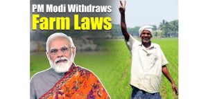 farm laws withdrawn